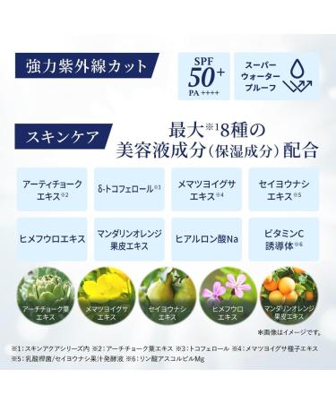 Skin Aqua Nexta Shield Serum UV Essence SPF50+/PA++++ 70g - Buy Online on GoSupps.com