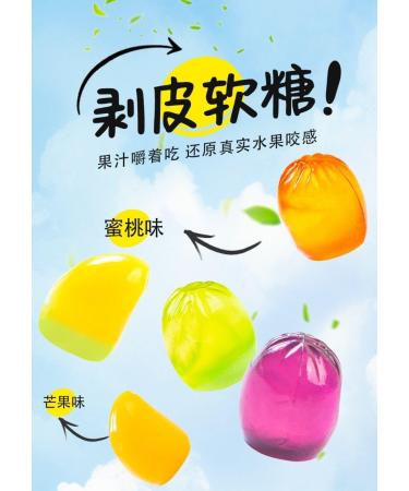 White peach juice fudge peeled mango soft candy fruit snack gift pack grape gummies assorted sugar preserved fruit healthy snacks Dim sum desserts sweets wedding candy (Green grapes 50g) Green grapes 50g - Buy Online on GoSupps.com