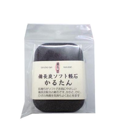 Pumice Stone Callus Remover Japan Charcoal Beauty Care
