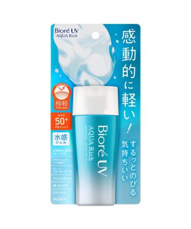 Aqua Rich UV Gel Sunscreen SPF50+ PA++++ - Water & Sweat Resistant 2 x 90 ml | Made in Japan - Best International Shipping - Buy Online on GoSupps.com