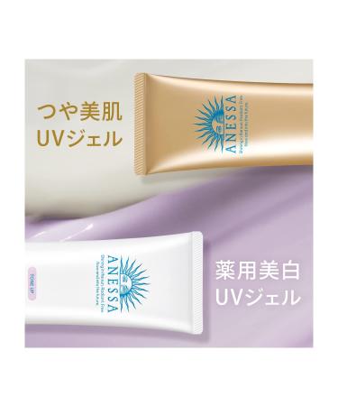 Anessa Tone Up Brightening UV Sunscreen Gel SPF50+ PA++++ - 90g | Best International Shipping & UV Protection - Buy Online on GoSupps.com