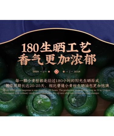 HQZM Xinhui Small Green Mandarin Aged Peel Puerh Ripe Tea Imperial Orange Pu Tea 250g 882oz - Buy Online on GoSupps.com