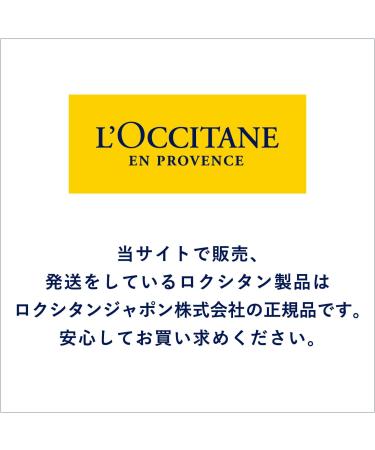 L'OCCITANE Travel Sized Rose Hand Cream 30ml | Enriched with Shea Butter | Floral Scented | Luxury & Clean Beauty Hand Care for All Skin Types - Buy Online on GoSupps.com
