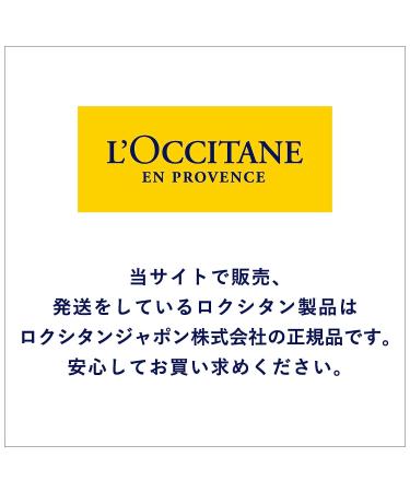 L'Occitane Intensive Repair Mask with Oat and Sunflower Extracts - 6.9 fl. oz - Buy Online on GoSupps.com