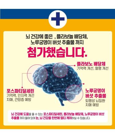 KPurity VisionBrain+ Eye & Brain Health Supplement with Lutein & Zeaxanthin - Enhances Memory Focus and Brain Performance - 90-Day Supply Softgels (3 Boxes VisionBrain+) VisionBrain+ 30 Count (Pack of 1) - Buy Online on GoSupps.com