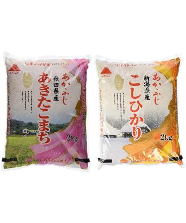Sushi Rice Akitakomachi & is Koshihikari Bundle with Sushi Rice Koshihikari