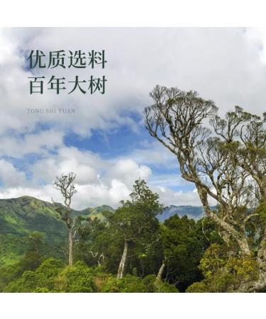 Pu-erh tea 2016 Colleagues 357g.Raw - Buy Online on GoSupps.com