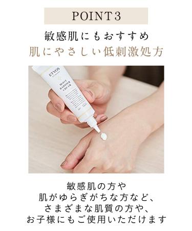 Etovos Moist Barrier Cream 1.0oz (30g) - Skin Hydration and Protection - Buy Online on GoSupps.com