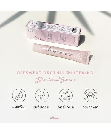 30ml Off Sweat Organic Wh Serum - Nourishing Underarm Moisturizer | Beautygoodshop - Free Beauty Gifts Offer - Buy Online on GoSupps.com