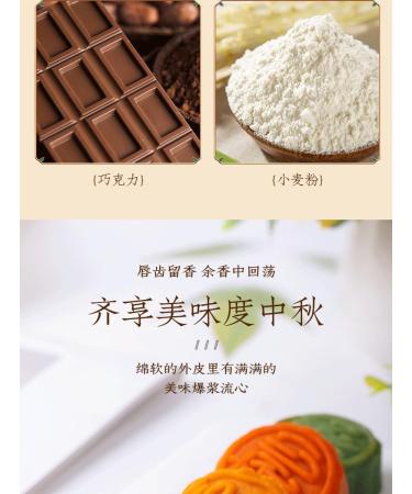 Chinese specialty mooncakes instant fruit mooncakes Mid Autumn gifts pack ready-to-eat delicious cakes healthy and nutritious Dim sum Chinese candy food breakfast bread (5 flavors 10pcs) 5 flavors 10pcs - Buy Online on GoSupps.com