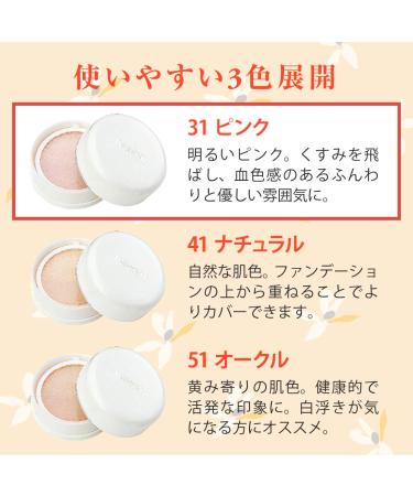 Naturactor Silky Lucent Powder (31) - Perfecting Finish for Flawless Skin - Buy Online on GoSupps.com