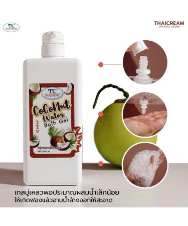Buy Coconut Water Bath Gel - Natural Oil for All Skin Types | 1000ml - Hydrating & Refreshing - Buy Online on GoSupps.com