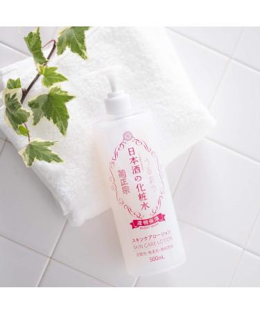 Kikumasamune Sake Skin Care Lotion - Hydrating & Nourishing 16.9 fl oz (500 ml) - Buy Online on GoSupps.com