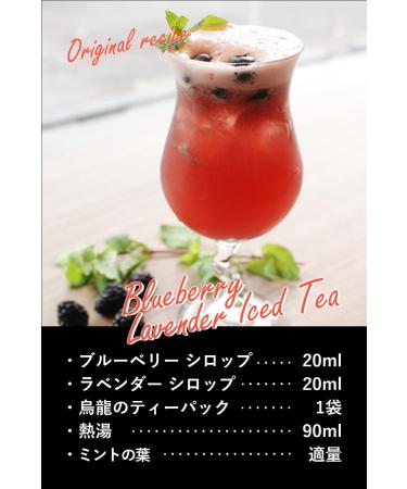 Philibert Routin Lavender Syrup - 1L - Buy Online on GoSupps.com