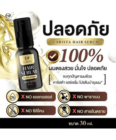 30ml Havilah Carista Hair Serum Set | Anti Hair Loss Treatment | Nourish & Restore Healthy Hair | Fast DHL Shipping | Beautygoodshop - Buy Online on GoSupps.com