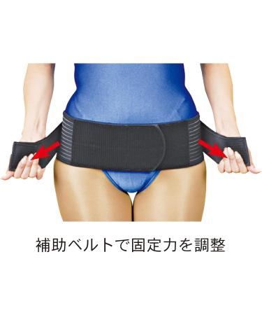 Shop Yamada-Type Pelvis Strong Belt for Men & Women | Black M Size (Hip 82-97cm) - International Shipping - Buy Online on GoSupps.com