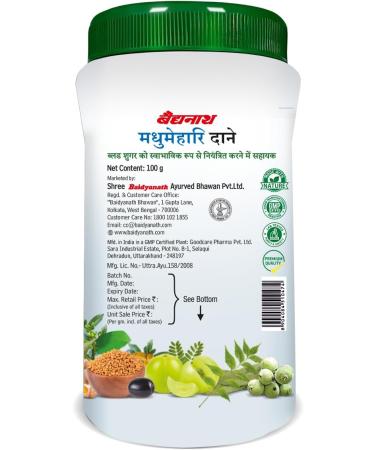  Baidyanath Baidyanath Madhumehari Lot de 2 granul s 100 g - Buy Online on GoSupps.com