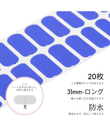 Nailog UV Gel Nail Film - 20 Vegan Self-Adhesive Gel Strips for Long-Lasting Salon Quality Manicure - Violetta - Buy Online on GoSupps.com