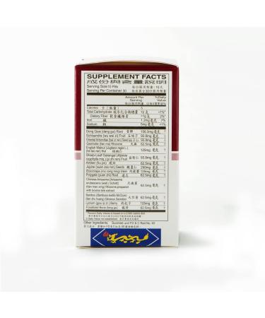 Cerebral Tonic Pills (Bu Nao Wan) 300 Pills - Solstice | Boost Brain Function - Buy Online on GoSupps.com