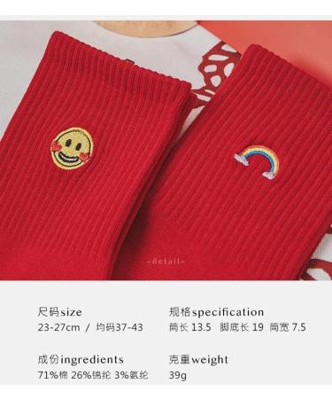 Chinese New Year Red Socks Gift Box | 2 Pairs of Men's and Women's Cotton Sports Socks | Size 37-43 | Red Envelope Packaging - Buy Online on GoSupps.com