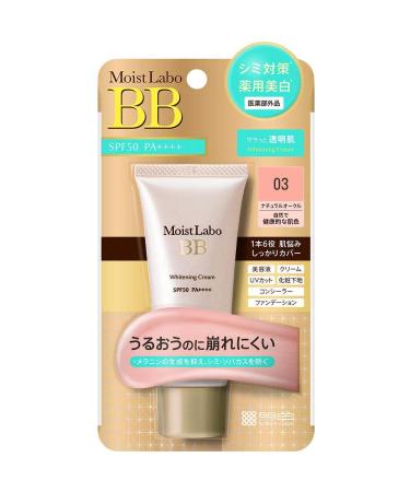 Moist Labo BB Matt Cream SPF50+ PA++++ 33g - Natural Ochre (Green Tea Set)