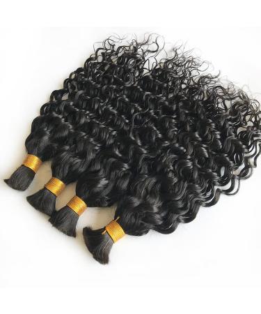 14 Inch Brazilian Loose Wave Remy Human Hair Bulk | 100% Unprocessed Deep Curly Hair | 100g/Bundle 10-26 Inch | Natural Color - Perfect for Braiding - Buy Online on GoSupps.com