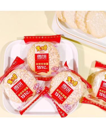 Fragrant Rice Cake 200g Snow Cake Office Snack Breakfast Rice Cake Independent Small Bag - Buy Online on GoSupps.com