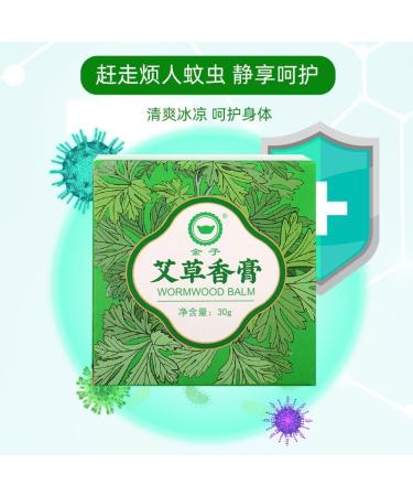 5pcs HELLOYOUNG Chinese Moxa Moxibustion Cream - Natural Relief Balm with Tsao Mugwort | International Shipping - Buy Online on GoSupps.com