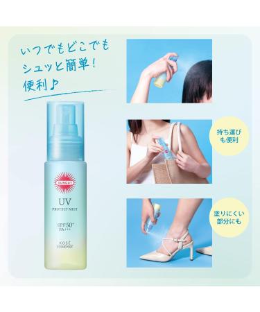 Kose SUNCUT Protect UV Mist 60ml SPF50+/PA++++ - Buy Online on GoSupps.com