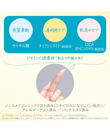 Kose Clear Turn Gomenne Suhada Kinshinai Patch 46 feuilles - Buy Online on GoSupps.com