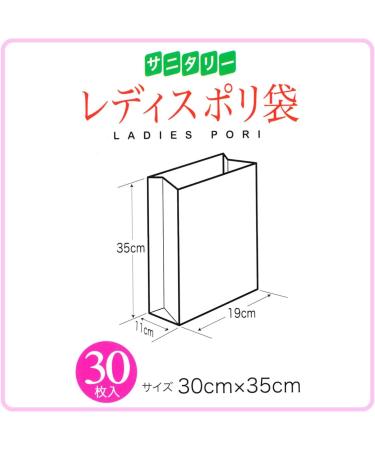 Nikko Antibacterial Sanitary Plastic Bag Black 11.8 x 13.8 inches (30 x 35 cm) For Toilet - Buy Online on GoSupps.com