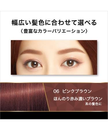 Kiss Me Heavy Rotation Coloring Eyebrow 06 Pink Brown - Define & Enhance Your Brows - Buy Online on GoSupps.com