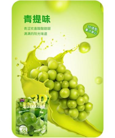 Assorted Mango Flavor Soft Candy Peelable Fruit Fudge white peach Peeling Fruit Fudge Peeling Chewing Candy Hawthorn Candy Wedding Candy Hand peeled candy Chinese Snacks (Green Grapes 1bag) Green Grapes 1bag - Buy Online on GoSupps.com