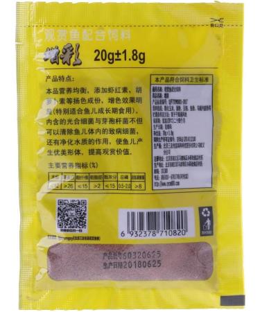 Small Fish Food Nutrition Delicious Feeding Supplies for Home Fish for Aquarium Professi Blue - Buy Online on GoSupps.com