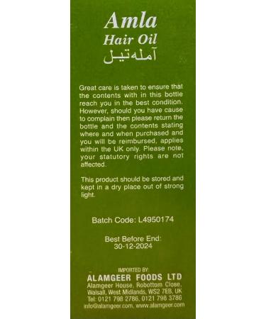 Amla Hair Oil 100ml (Alamgeer) - Buy Online on GoSupps.com