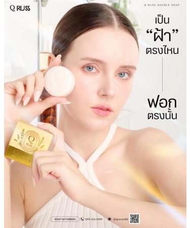 Q Russ Nourishing Formula Set - Serum Cream & Sunscreen for Smooth Skin | Beautygoodshop - Free Beauty Gifts Included - Buy Online on GoSupps.com