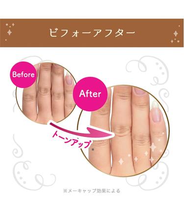 Himecoto Liberta Shiroyubi Hime - 30g | Premium International Shipping | Buy Online Now - Buy Online on GoSupps.com