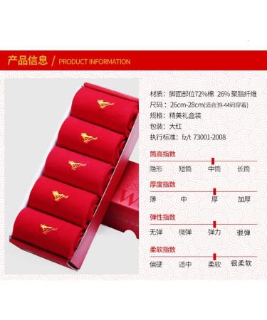 Men's Thick Cotton Chinese New Year Red Socks - Zodiac Wedding & Festive Mid-Tube Stockings (Size 39-45) - Buy Online on GoSupps.com