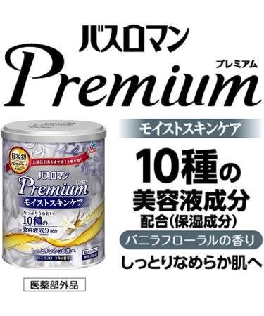 Vanilla Floral Premium Bath Salt for Moist Skin Care 600g - Soothing Vanilla White Nigori - Bath Roman - Buy Online on GoSupps.com