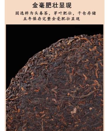 Pu-erh tea 2014 - Lao Ban Zhang - Ancient Tree Pure Material 357g Cooked - Buy Online on GoSupps.com