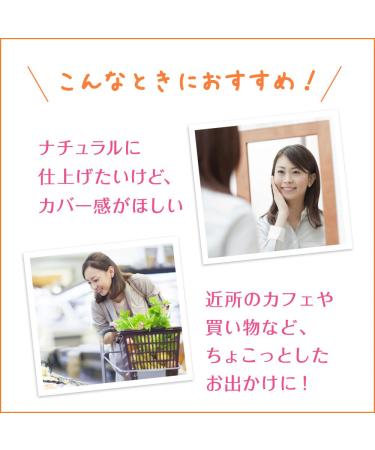 Kanebo Freshel BB Cream Moist NB Natural Beige 50g - Skin Care Essential - Buy Online on GoSupps.com