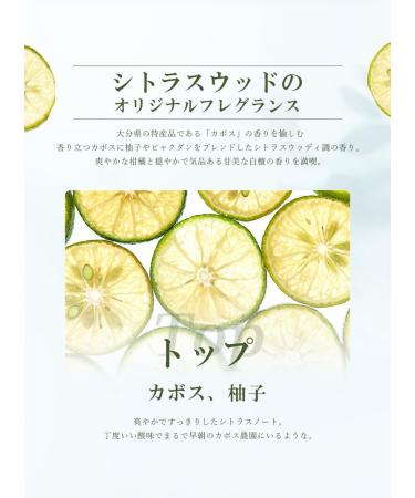 Kabosu Organic Sulfate-Free Shampoo with Hot Spring Algae & Yeast - Nourishing Hair Care 10.14 fl oz - Buy Online on GoSupps.com