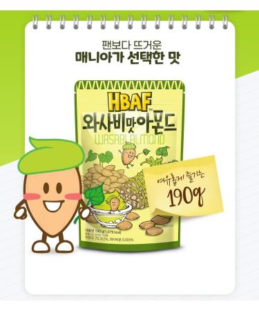 HBAF Wasabi Almond 190g (Pack of 3) - Buy Online on GoSupps.com