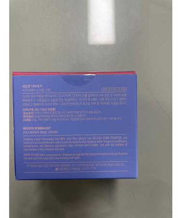 NEOGEN CICA REPAIR SNAIL Cream - Soothing & Recovery with CICA Pure Complex for Healthy Firm Skin - International Shipping Available - Buy Online on GoSupps.com