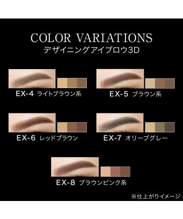 Kanbo Kate 3D Eyebrow Gel - Ex-7 | Long-Lasting Easy Application | International Shipping Available - Buy Online on GoSupps.com