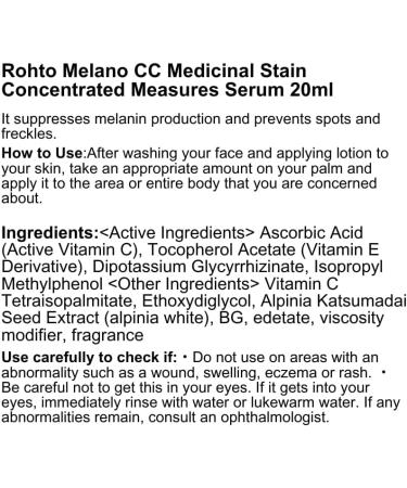 Rohto Melano CC Medicinal Stain Concentrated Measures Serum 20ml (Green Tea Set) - Buy Online on GoSupps.com