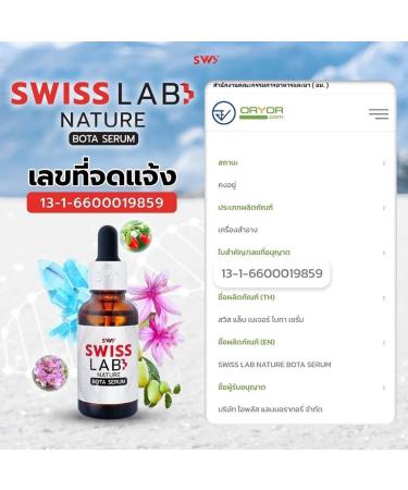 Moisture Nourish Skin Ultimate 15-in-1 Swiss Innovation Set | Beautygoodshop Cream Serum | Free Beauty Gifts | Shop Now - Buy Online on GoSupps.com