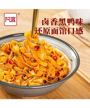 Alley Noodles Lanzhou Ramen Noodles Sichuan Chili and Hemp Noodles Chongqing Noodles Spicy Substitute Supper Noodles Hot and Sour Rice Noodles (Classic Noodle Skin 20 Bag) Classic Noodle Skin 20 bag - Buy Online on GoSupps.com
