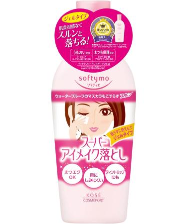 Kose Cosmeport Softymo Super Point Make Up Remover 230ml - Buy Online on GoSupps.com