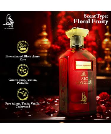 Oud Al Samaawat 100ml - Buy Online on GoSupps.com